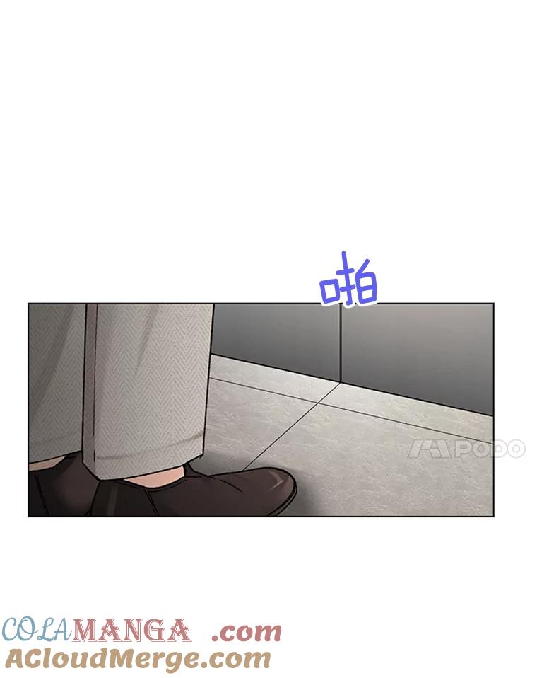 《巴塞罗那恋人》39.他变了 第49页