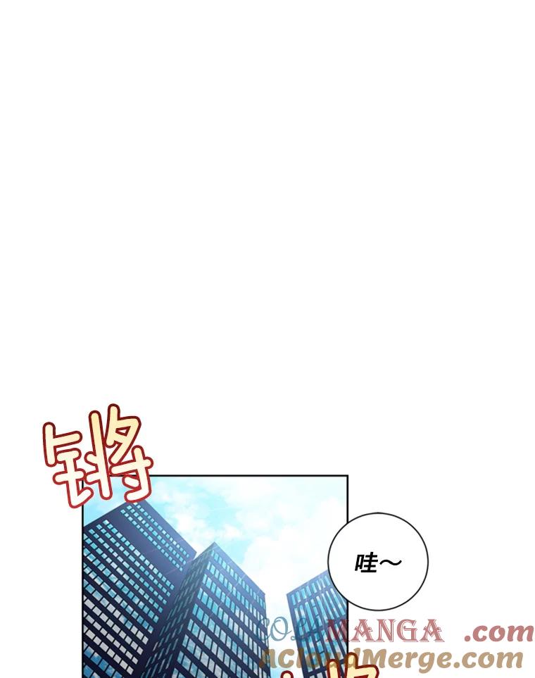 《巴塞罗那恋人》4.我入围了？ 第61页