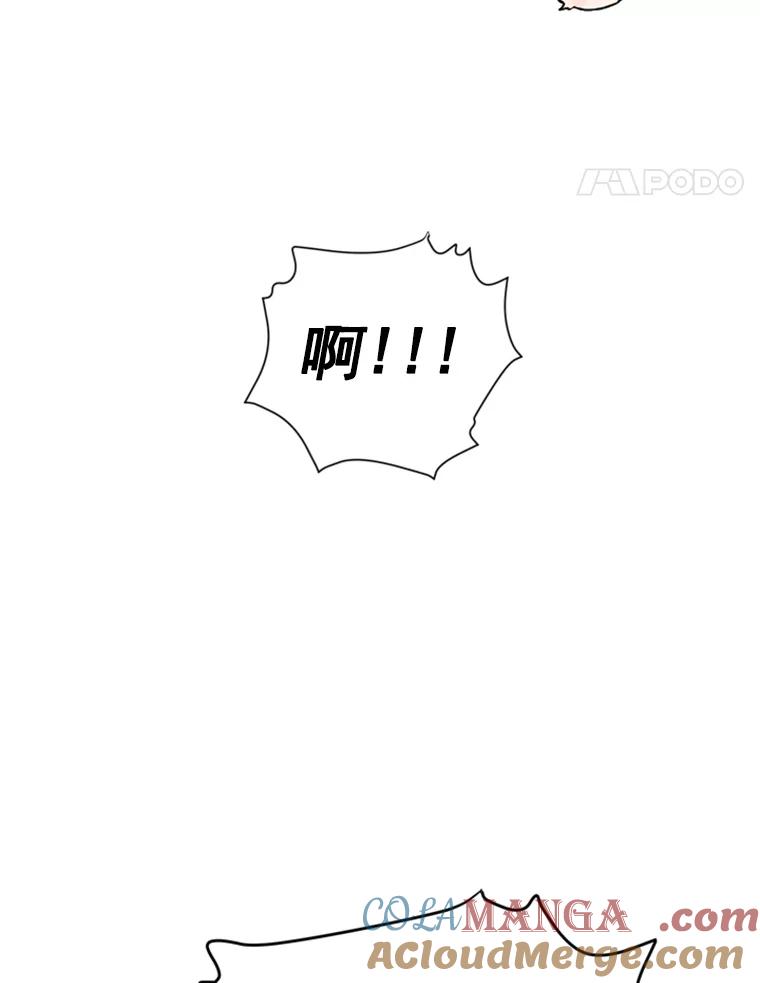 《巴塞罗那恋人》4.我入围了？ 第22页