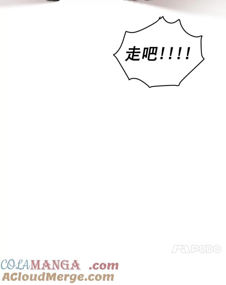 《巴塞罗那恋人》4.我入围了？ 第70页