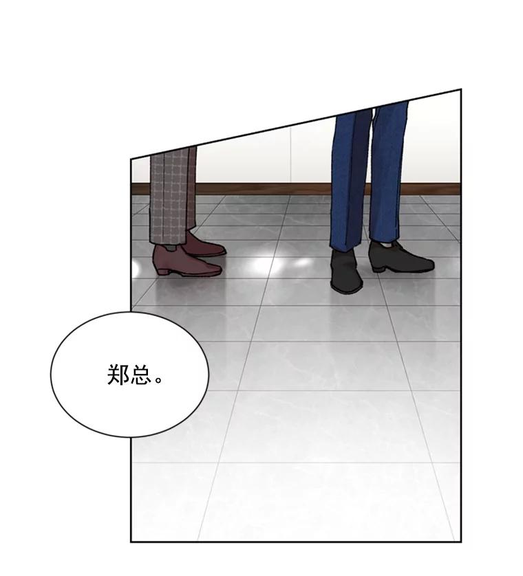 《巴塞罗那恋人》4.我入围了？ 第38页