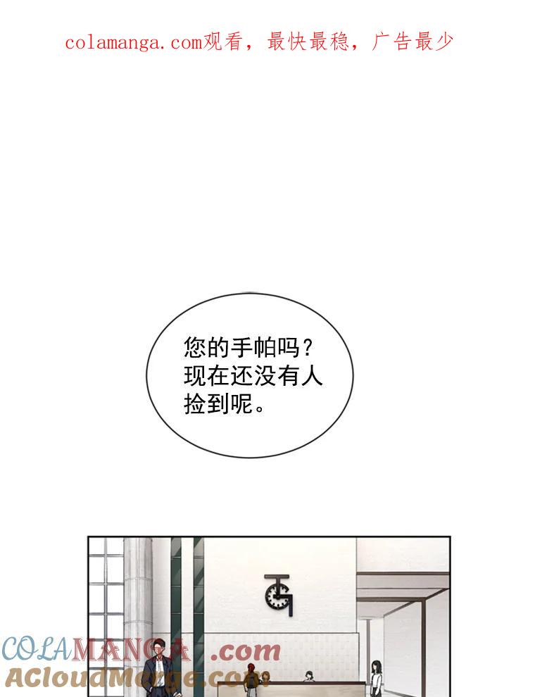 《巴塞罗那恋人》6.成功了！ 第1页