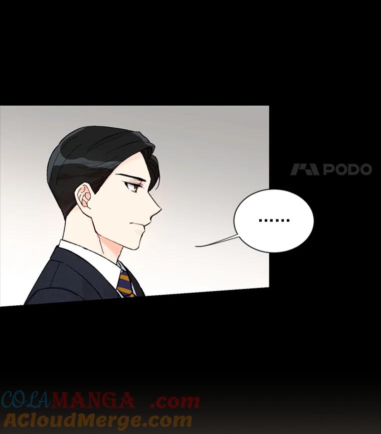 《巴塞罗那恋人》6.成功了！ 第16页