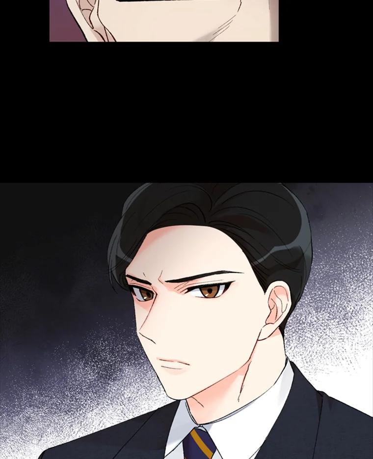《巴塞罗那恋人》6.成功了！ 第24页
