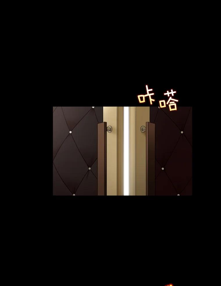 《巴塞罗那恋人》6.成功了！ 第29页