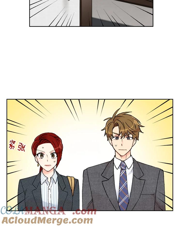 《巴塞罗那恋人》6.成功了！ 第70页