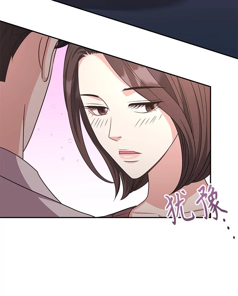 《爱的契约》59.进一步了解彼此 第94页