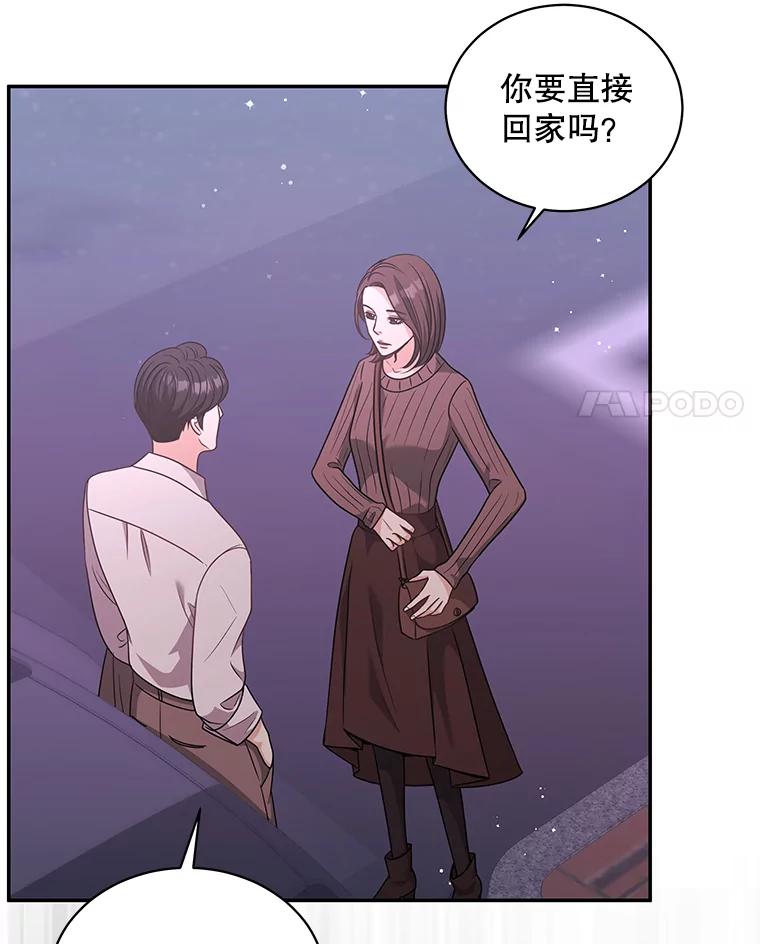 《爱的契约》59.进一步了解彼此 第86页