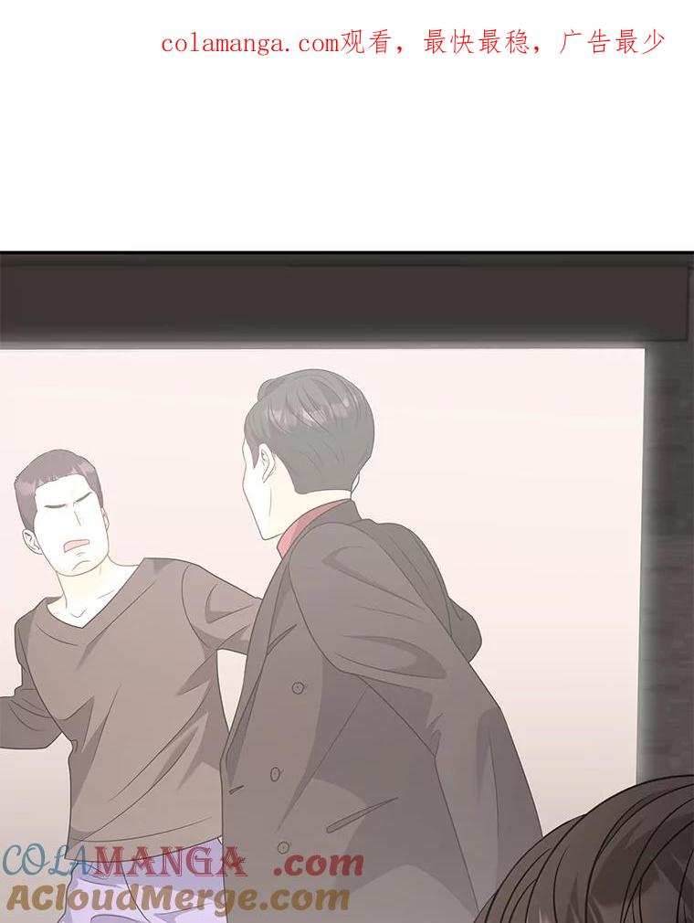 《爱的契约》59.进一步了解彼此 第1页