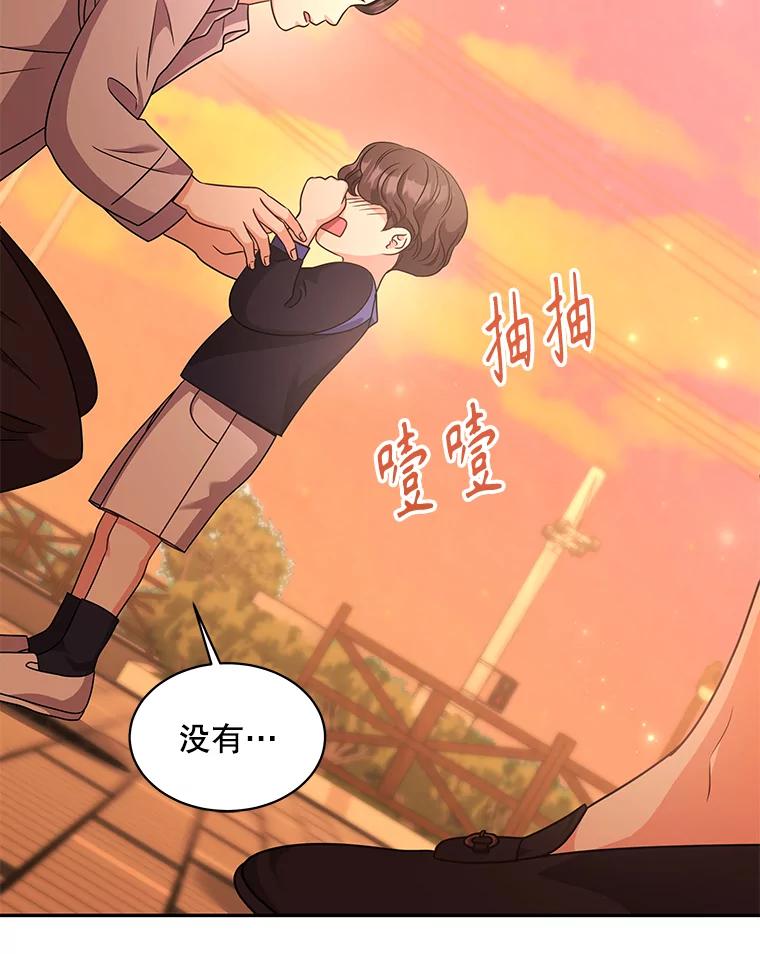 《爱的契约》59.进一步了解彼此 第32页