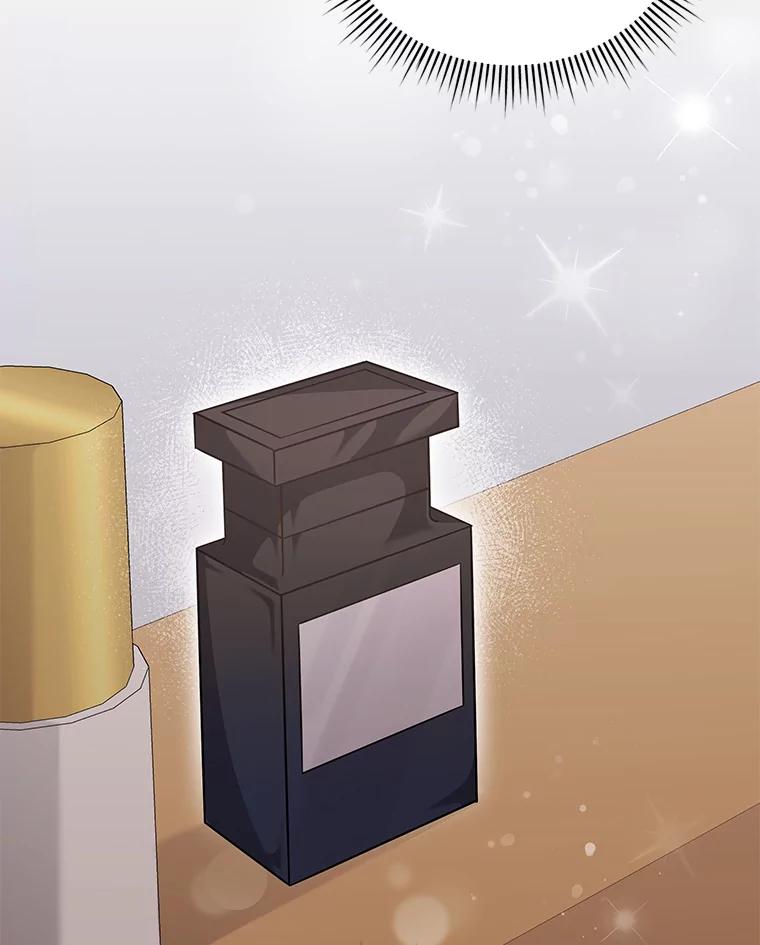 《爱的契约》60.不速之客 第16页