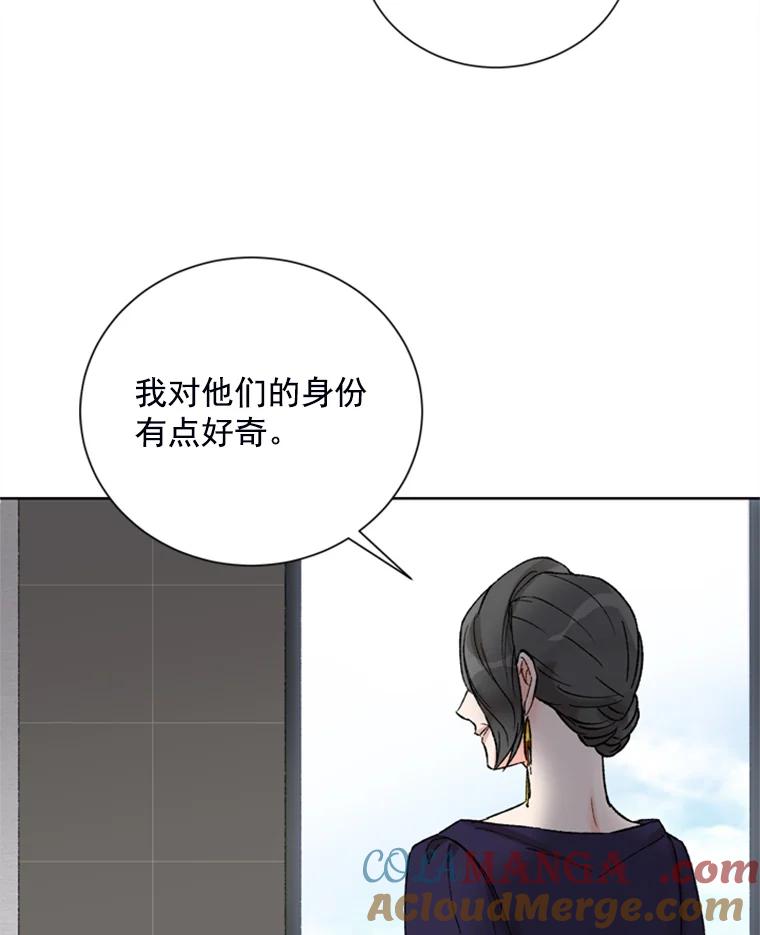 《巴塞罗那恋人》7.还手帕 第34页