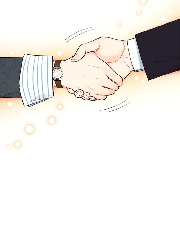 《巴塞罗那恋人》7.还手帕 第5页