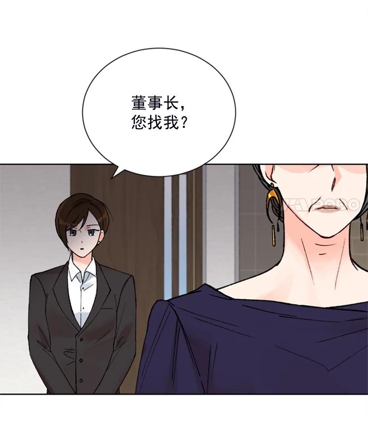 《巴塞罗那恋人》7.还手帕 第32页