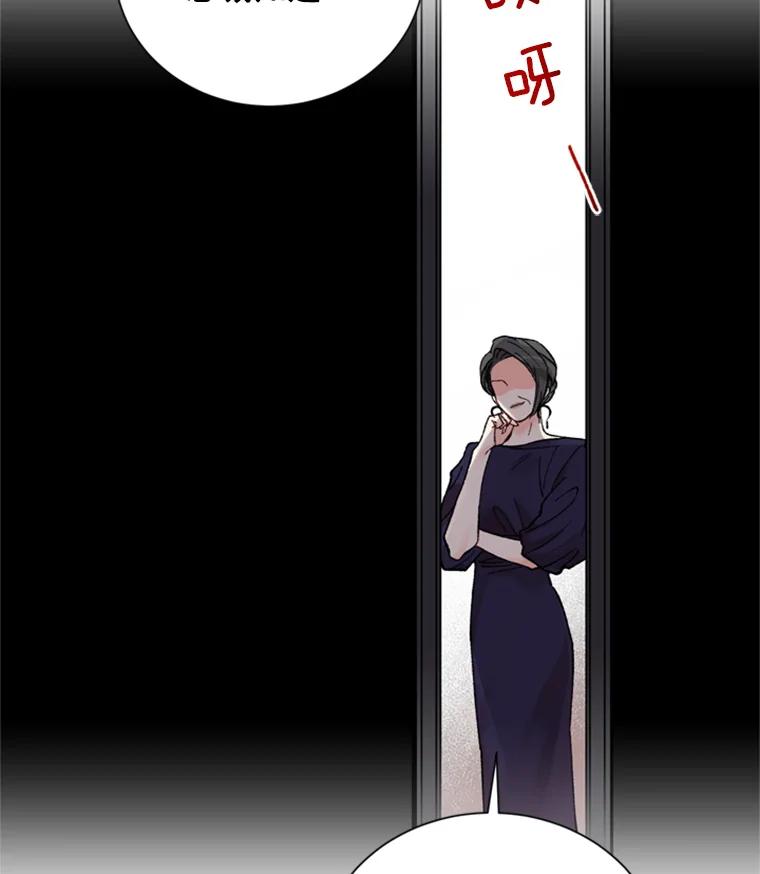 《巴塞罗那恋人》7.还手帕 第41页