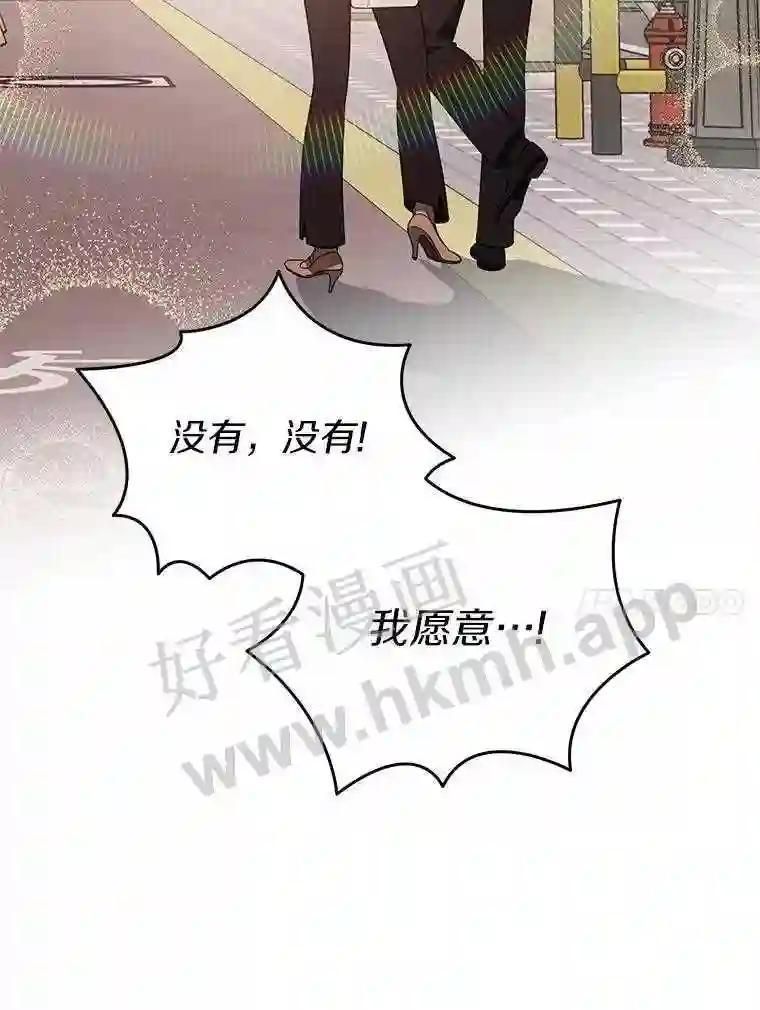 《追查到底》74.好久不见 第130页