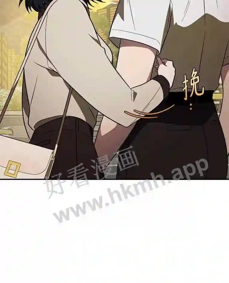 《追查到底》74.好久不见 第116页