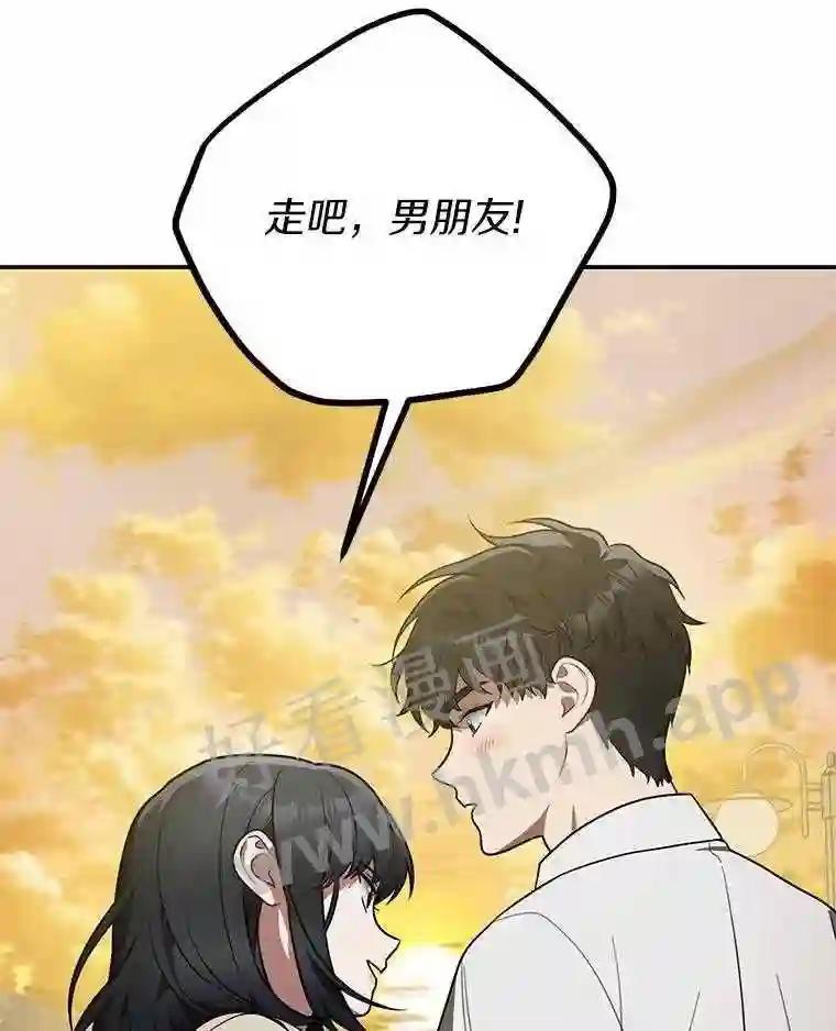 《追查到底》74.好久不见 第115页