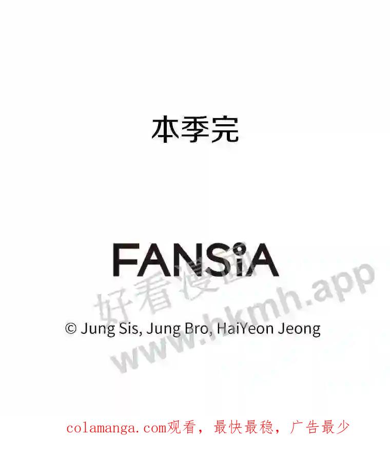 《追查到底》74.好久不见 第135页