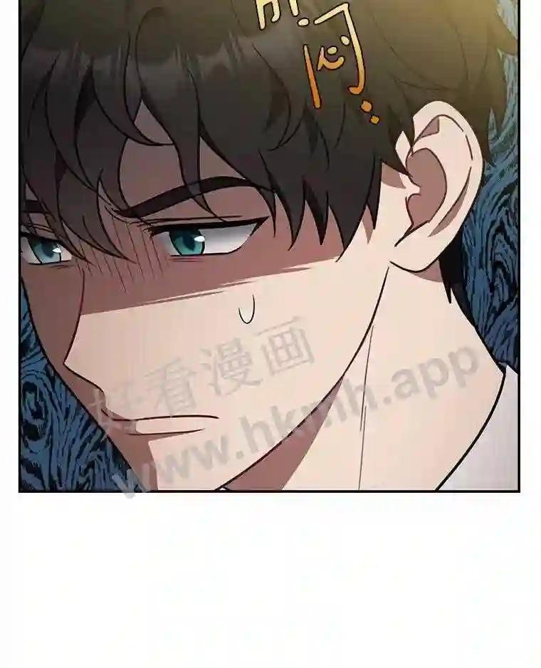 《追查到底》74.好久不见 第112页