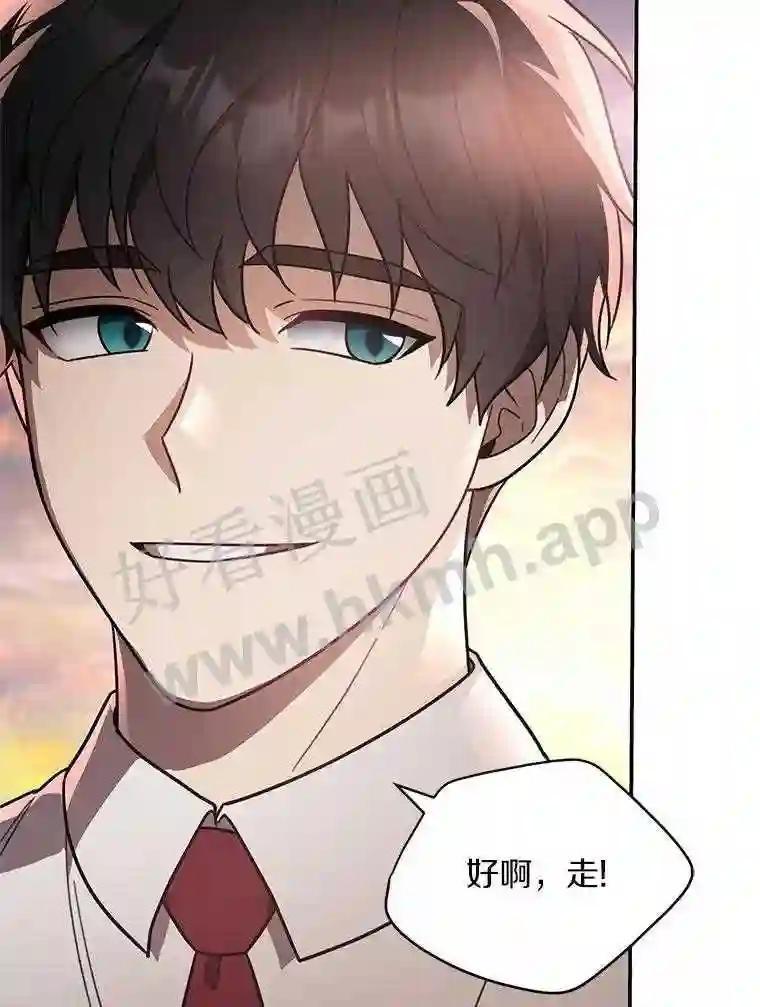 《追查到底》74.好久不见 第126页