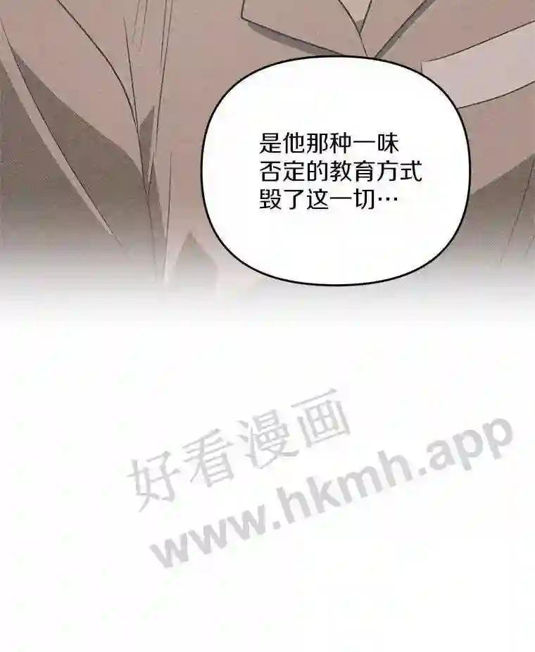 《追查到底》74.好久不见 第123页