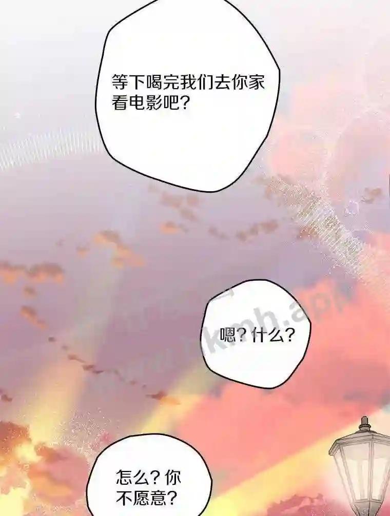 《追查到底》74.好久不见 第128页