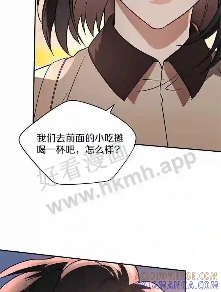 《追查到底》74.好久不见 第125页