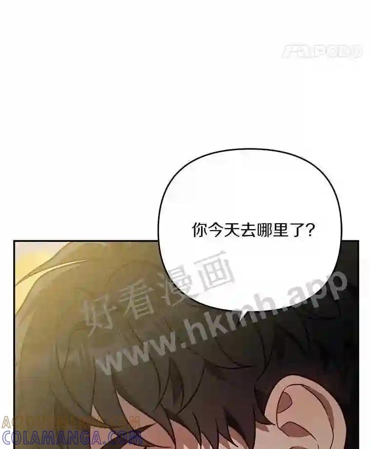 《追查到底》74.好久不见 第117页