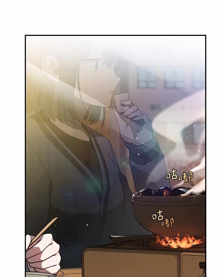 《追查到底》75.告白 第3页
