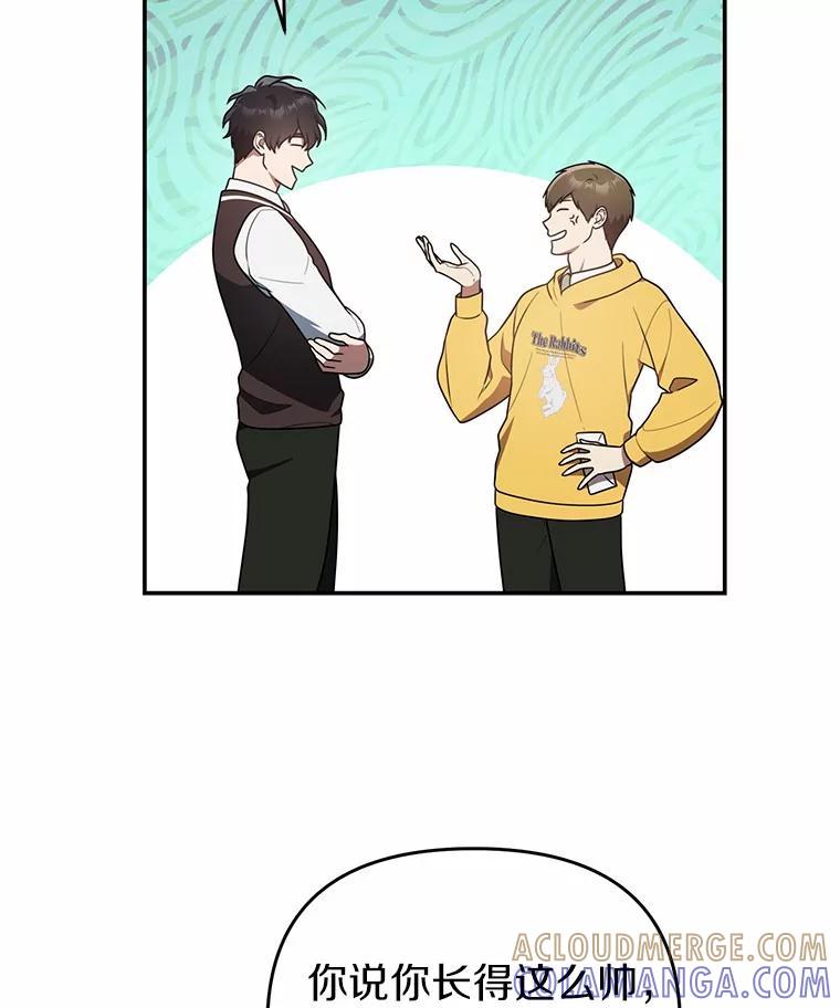 《追查到底》75.告白 第41页