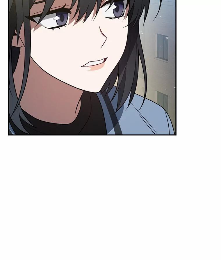 《追查到底》75.告白 第16页