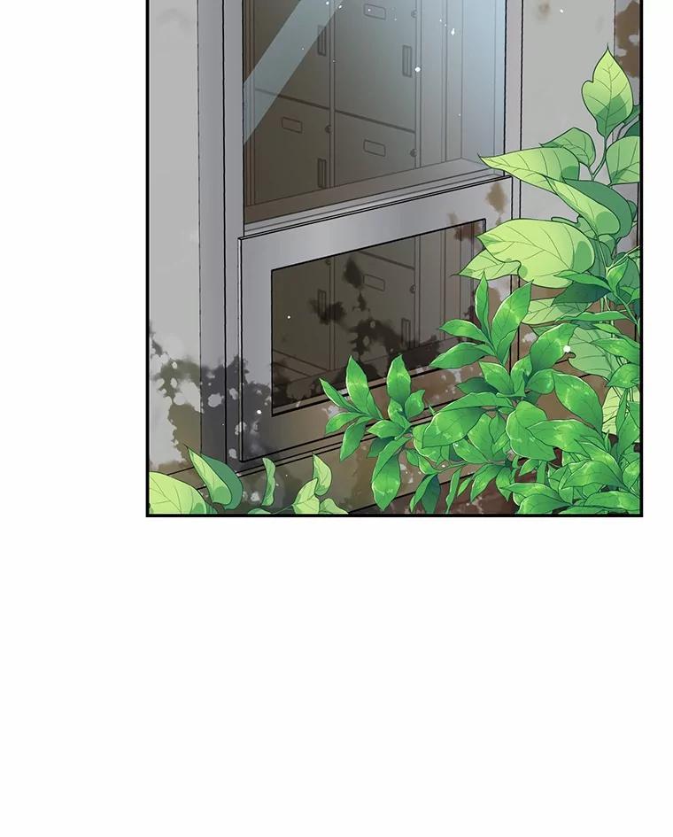 《追查到底》75.告白 第31页