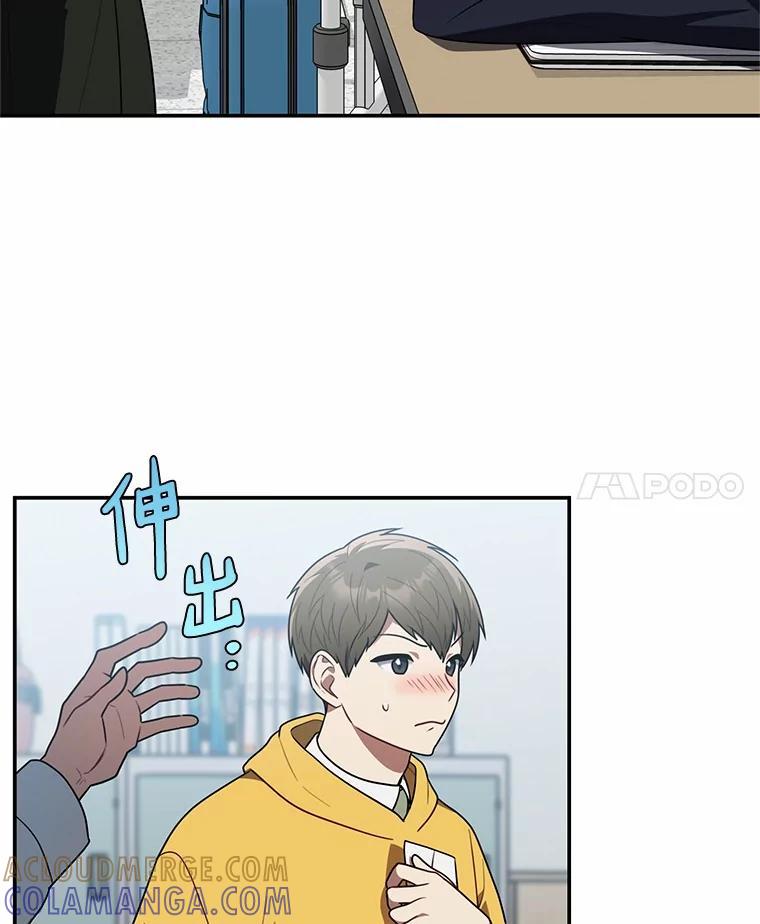 《追查到底》75.告白 第33页