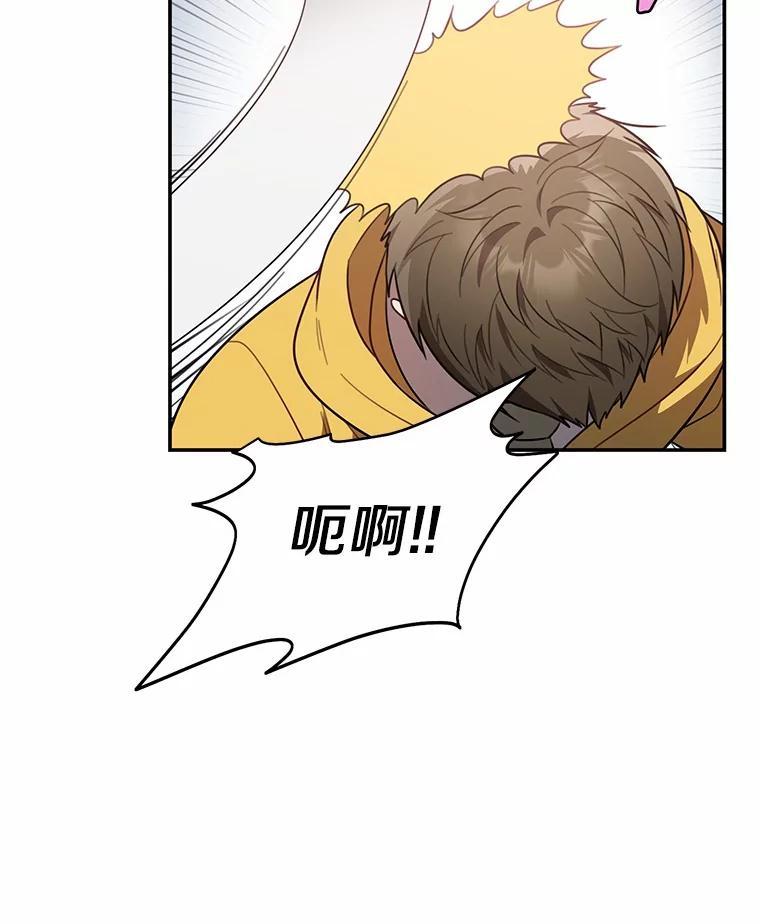 《追查到底》75.告白 第35页