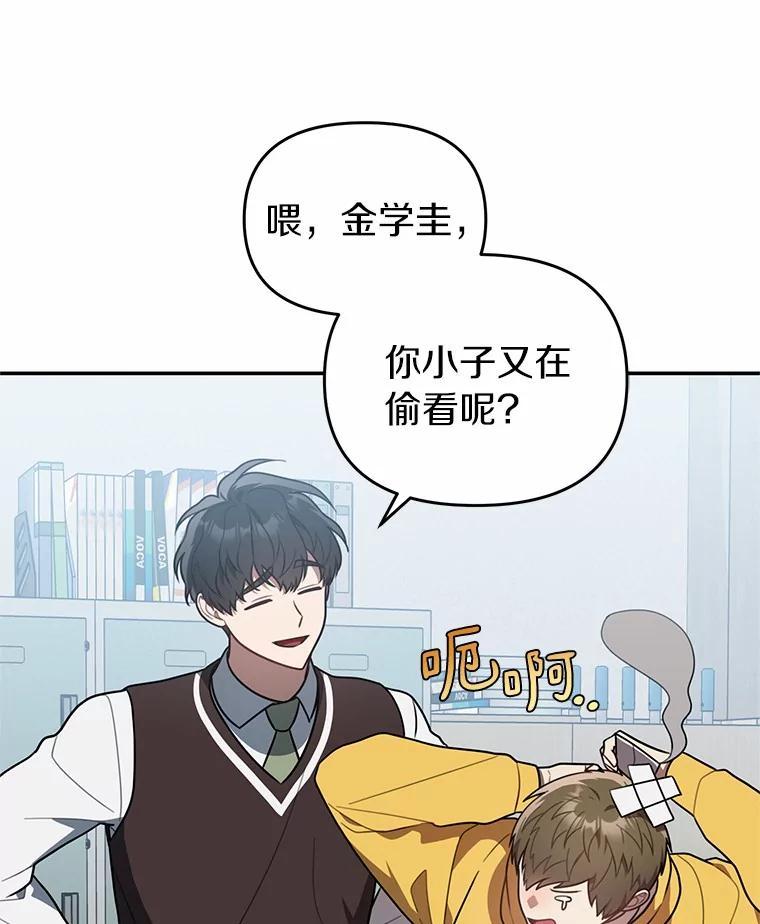 《追查到底》75.告白 第36页