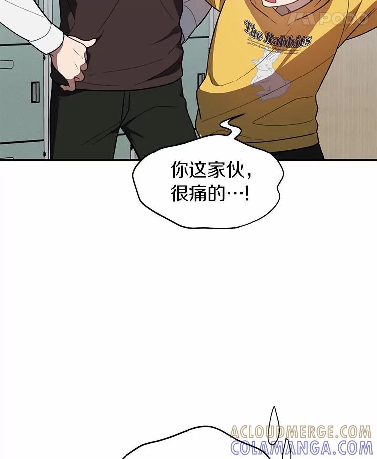 《追查到底》75.告白 第37页