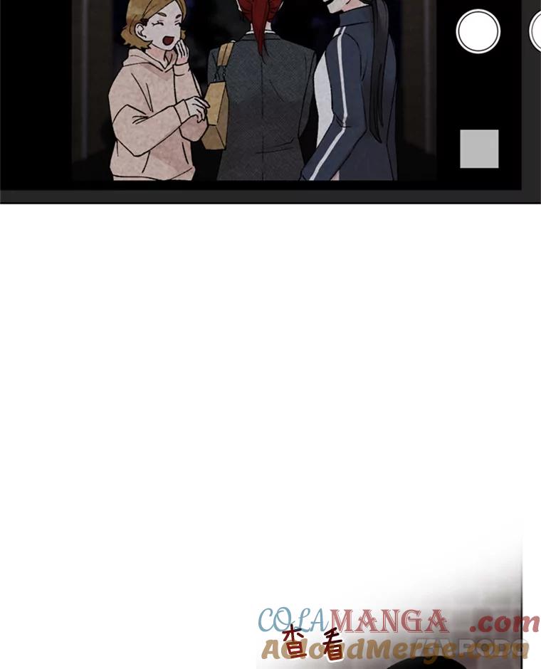 《巴塞罗那恋人》8.雨中约会 第85页