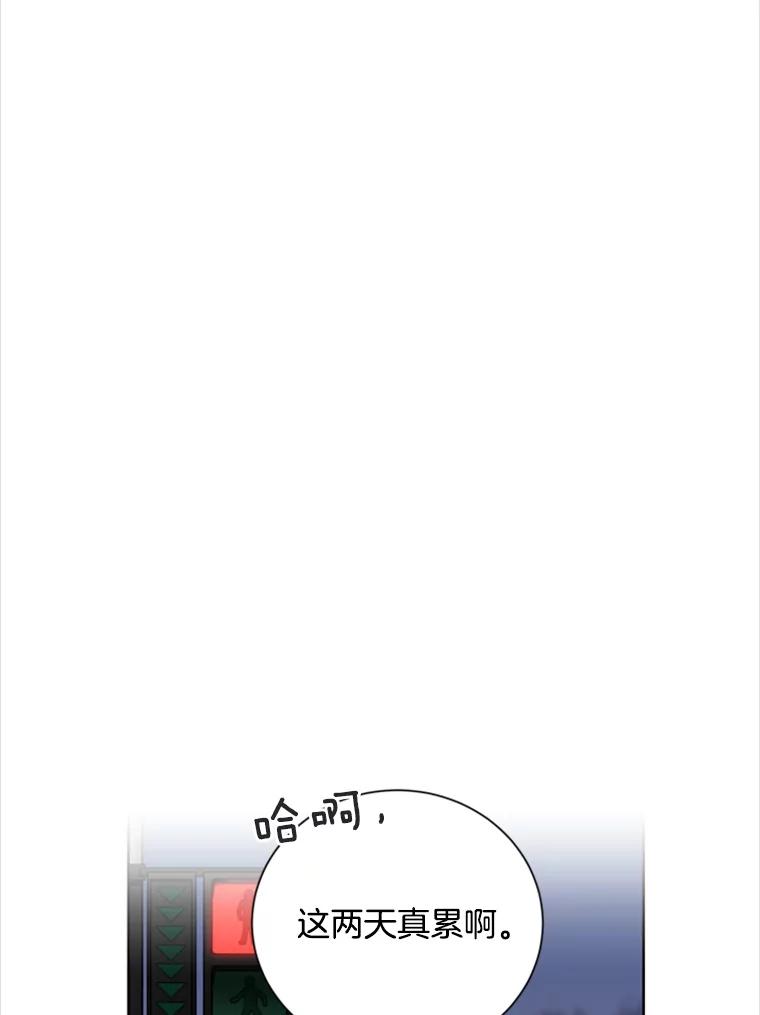 《巴塞罗那恋人》9.生病的关怀 第63页