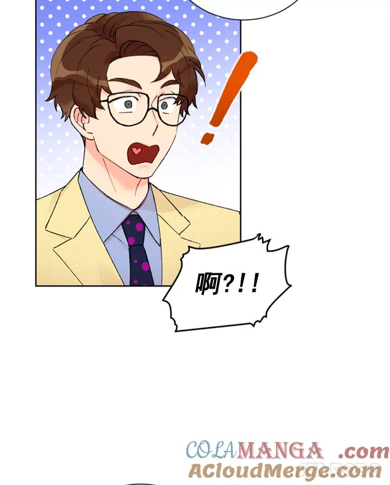 《巴塞罗那恋人》9.生病的关怀 第4页