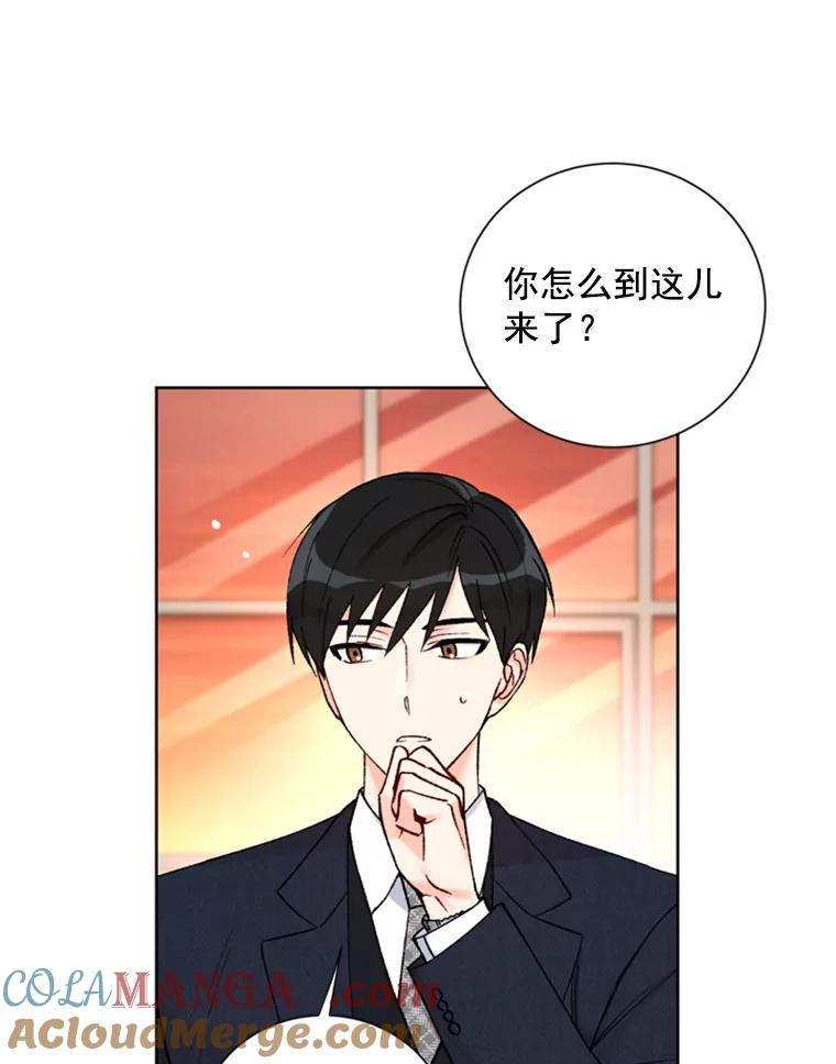 《巴塞罗那恋人》9.生病的关怀 第46页