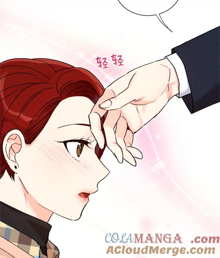 《巴塞罗那恋人》9.生病的关怀 第52页
