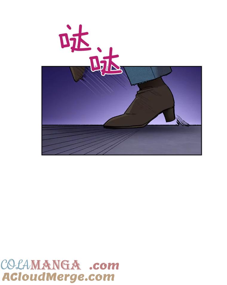 《巴塞罗那恋人》9.生病的关怀 第88页