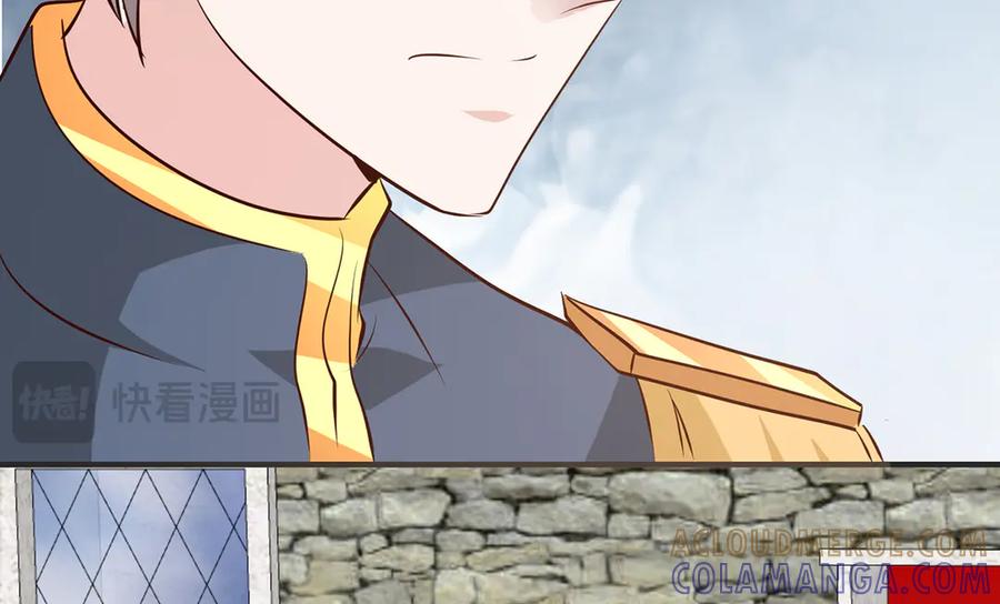 《公主殿下惹不得》第46话 第85页