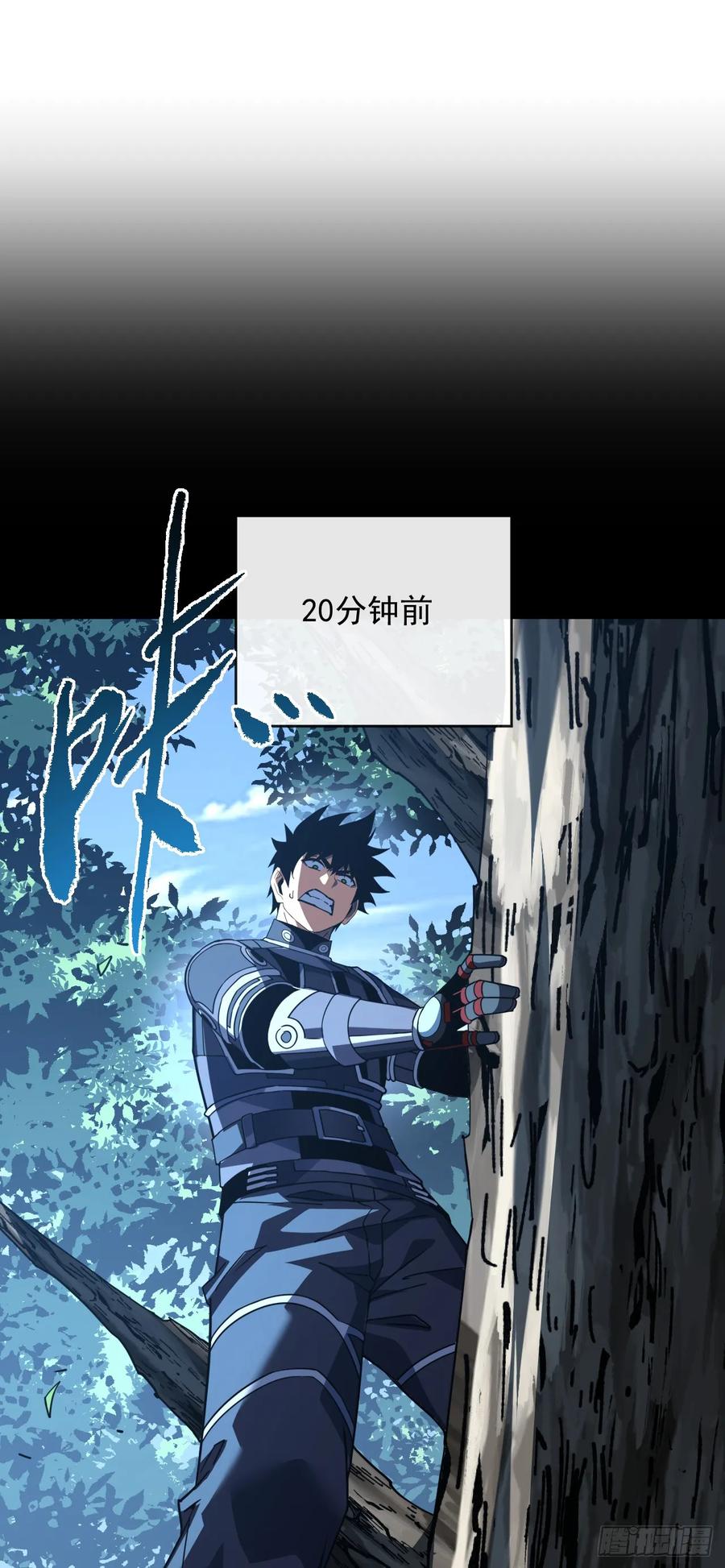 《命轮之主！当异变降临人间》第155话 还有胜算吗？ 第36页