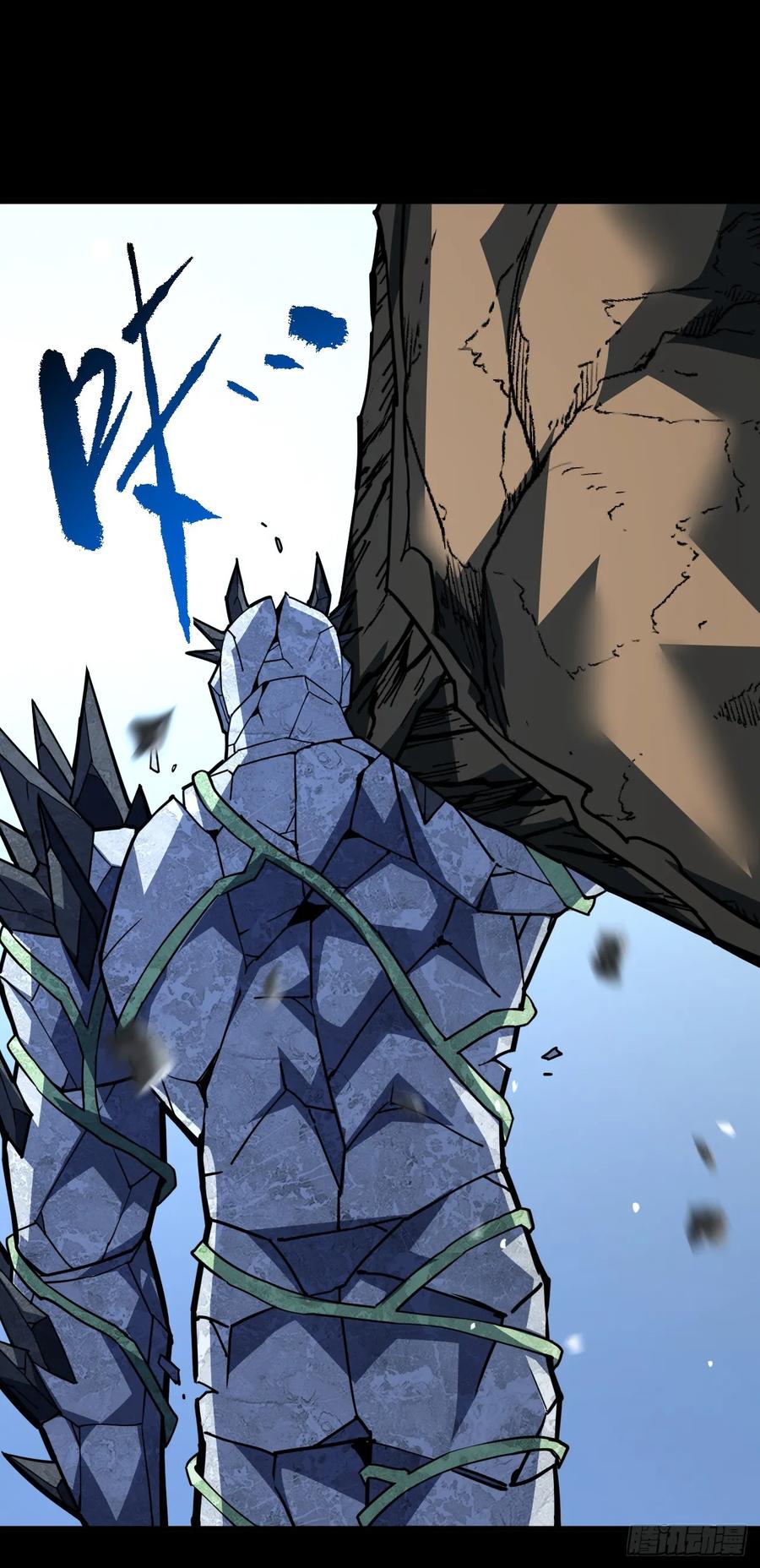 《命轮之主！当异变降临人间》第155话 还有胜算吗？ 第38页