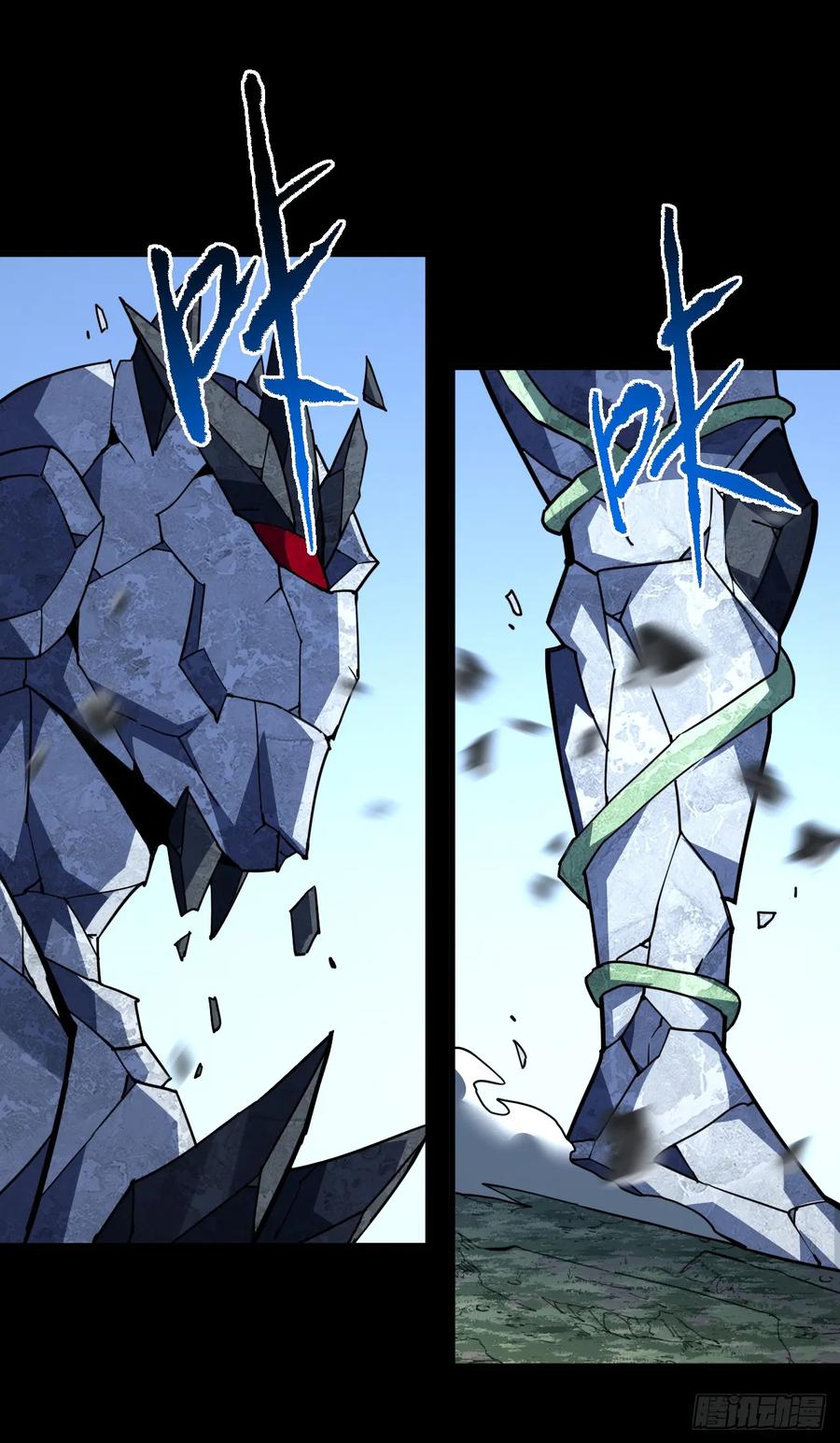 《命轮之主！当异变降临人间》第155话 还有胜算吗？ 第39页