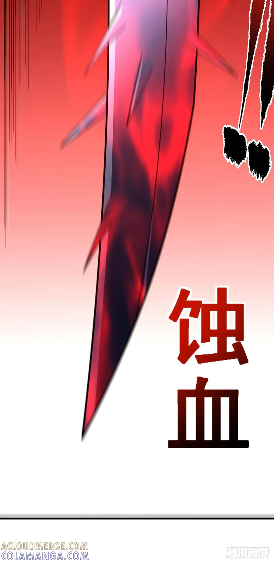 《命轮之主！当异变降临人间》第155话 还有胜算吗？ 第19页
