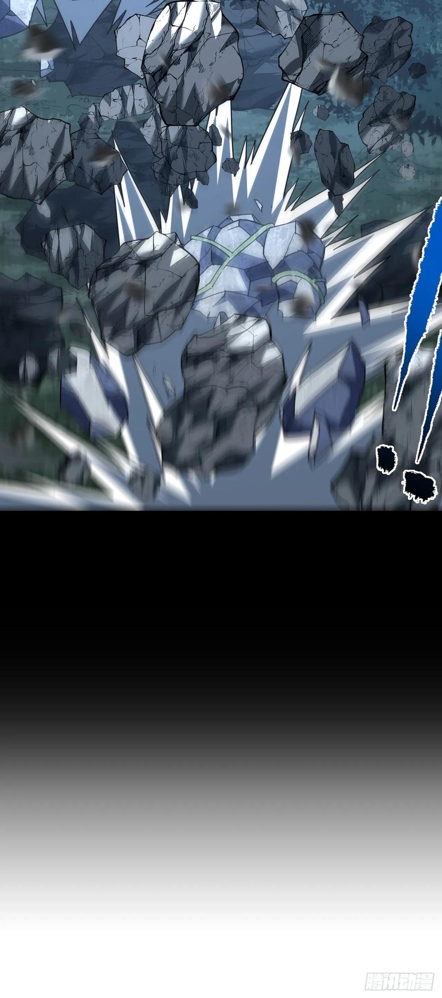 《命轮之主！当异变降临人间》第155话 还有胜算吗？ 第45页