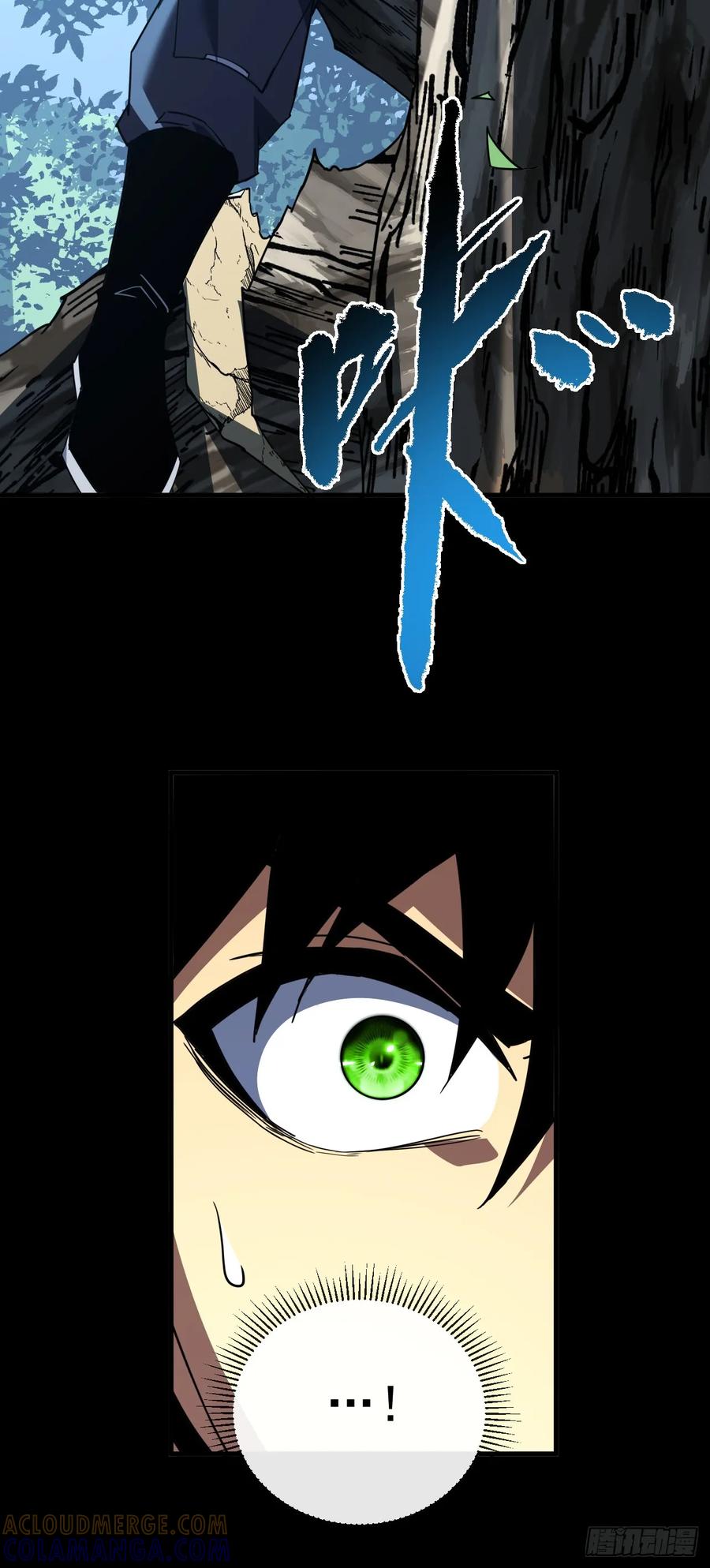 《命轮之主！当异变降临人间》第155话 还有胜算吗？ 第37页